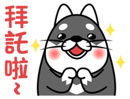 fat shiba inu sticker #9798389