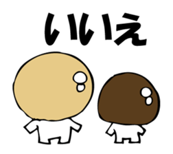 ENOKITOSIMEJI 6 sticker #9798457