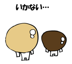 ENOKITOSIMEJI 6 sticker #9798467