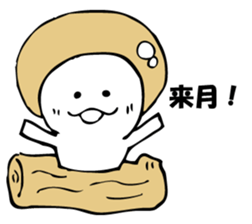 ENOKITOSIMEJI 6 sticker #9798472