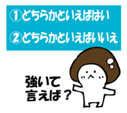 ENOKITOSIMEJI 6 sticker #9798479