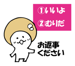 ENOKITOSIMEJI 6 sticker #9798480