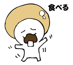 ENOKITOSIMEJI 6 sticker #9798487