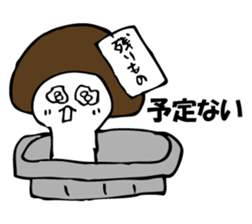 ENOKITOSIMEJI 6 sticker #9798493