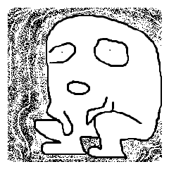 weirdo's wonder world