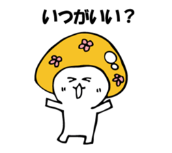 ENOKITOSIMEJI 5 sticker #9798737