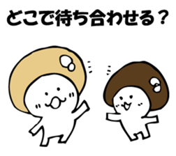 ENOKITOSIMEJI 5 sticker #9798745