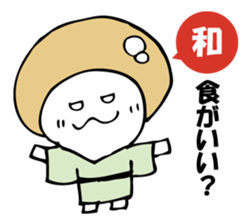 ENOKITOSIMEJI 5 sticker #9798747