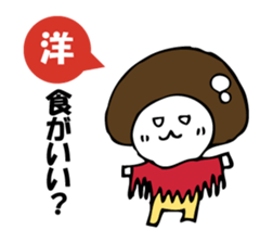 ENOKITOSIMEJI 5 sticker #9798748