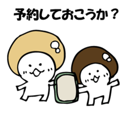 ENOKITOSIMEJI 5 sticker #9798753