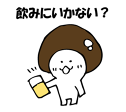 ENOKITOSIMEJI 5 sticker #9798755