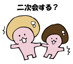 ENOKITOSIMEJI 5 sticker #9798768