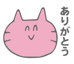 Bebi-chanzu sticker #9798902