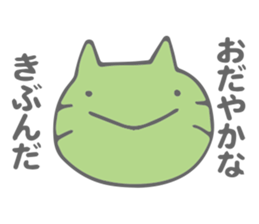 Bebi-chanzu sticker #9798908