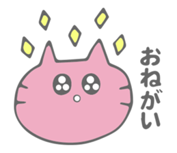 Bebi-chanzu sticker #9798912