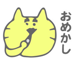 Bebi-chanzu sticker #9798913