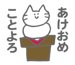 Bebi-chanzu sticker #9798921