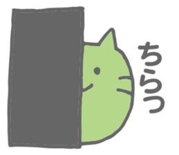 Bebi-chanzu sticker #9798922