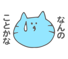 Bebi-chanzu sticker #9798926