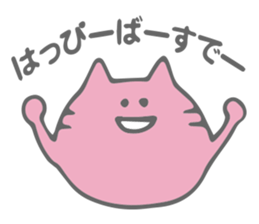 Bebi-chanzu sticker #9798927