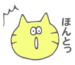 Bebi-chanzu sticker #9798930