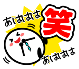 Let's talk using a big letter Sticker2! sticker #9799016