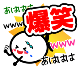 Let's talk using a big letter Sticker2! sticker #9799017