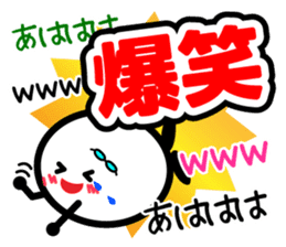 Let's talk using a big letter Sticker2! sticker #9799017