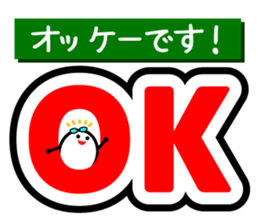 Let's talk using a big letter Sticker2! sticker #9799018