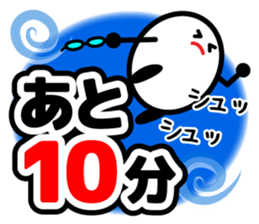 Let's talk using a big letter Sticker2! sticker #9799021