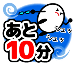 Let's talk using a big letter Sticker2! sticker #9799021