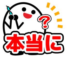 Let's talk using a big letter Sticker2! sticker #9799022