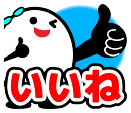 Let's talk using a big letter Sticker2! sticker #9799023