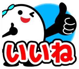 Let's talk using a big letter Sticker2! sticker #9799023