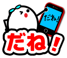 Let's talk using a big letter Sticker2! sticker #9799024