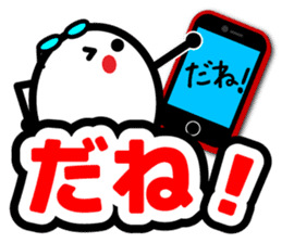 Let's talk using a big letter Sticker2! sticker #9799024