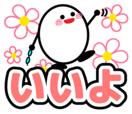 Let's talk using a big letter Sticker2! sticker #9799025