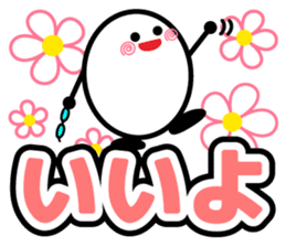 Let's talk using a big letter Sticker2! sticker #9799025