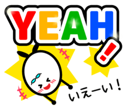 Let's talk using a big letter Sticker2! sticker #9799027