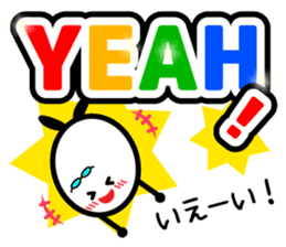 Let's talk using a big letter Sticker2! sticker #9799027