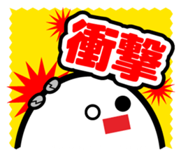 Let's talk using a big letter Sticker2! sticker #9799030