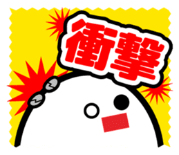 Let's talk using a big letter Sticker2! sticker #9799030