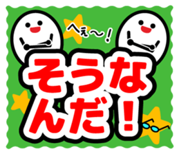 Let's talk using a big letter Sticker2! sticker #9799031