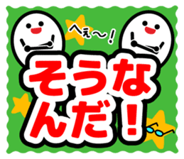 Let's talk using a big letter Sticker2! sticker #9799031