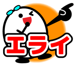 Let's talk using a big letter Sticker2! sticker #9799040