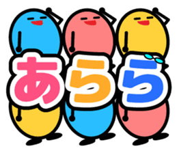 Let's talk using a big letter Sticker2! sticker #9799046