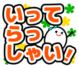 Let's talk using a big letter Sticker2! sticker #9799049