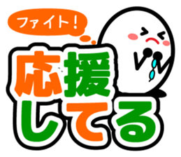 Let's talk using a big letter Sticker2! sticker #9799052