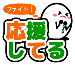 Let's talk using a big letter Sticker2! sticker #9799052