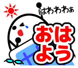 Let's talk using a big letter Sticker2! sticker #9799053